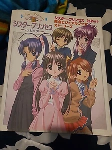SISTER PRINCESS Naoto Tenhiro Art Story Book MW* - Picture 1 of 1