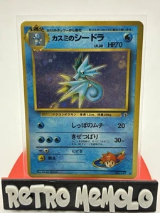 Pokémon Karte Misty's Seadra Gym 2 Japanese Holo No.117 Vintage - Bild 1 von 10