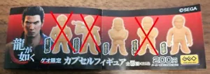 Yakuza Figur Mini Puppe Lot 4 Set Like a Dragon Nishiki Akiyama Japan Hobby M597 - Bild 1 von 4