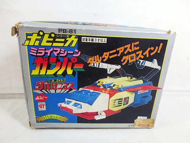 Popy Popinika PB-81 Mirai Ametralladora Futuro Robot Dartanias Hecho en Japón Foto 1 de 3