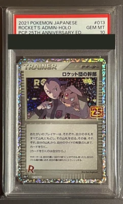 PSA 10 Rocket's Admin Pokemon Card 013/025 25th Anniversary Promo Japanese Japan - Image 1 of 2