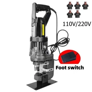 2200W Industrial Angle Steel Channel Steel Punching Machine Hydraulic Puncher - Bild 1 von 6