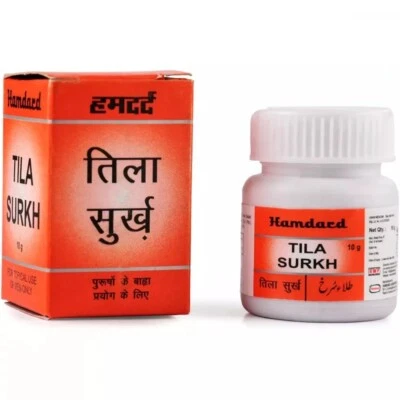 Hamdard Tila Surkh (10 g) Foto 1 de 3