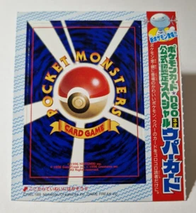Pokemon Wooper glänzend COROCORO 2000 japanische Promo-Karte ungeöffnet - Bild 1 von 2