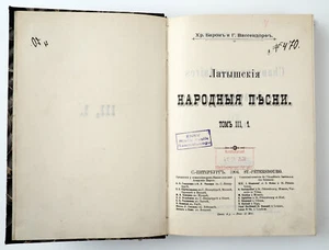 1904 Imperial Russian Book LATVIAN FOLK SONGS volume 3 - Imagen 1 de 16