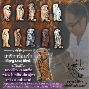 Feuriger Liebesvogel Arjarn O Sakda Thai Charm Lust Anziehung Magisches Amulett - Bild 1 von 11