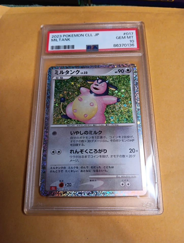 PSA 10 GEM MINT Miltank 017/032 Holo Japanese Trading Card Game Classic 2023 - Image 1 of 1