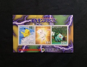 Surfing Pikachu Mew Bulbasaur Pokemon Stadium Stamp Japanese Shogakukan 1999 - Bild 1 von 2