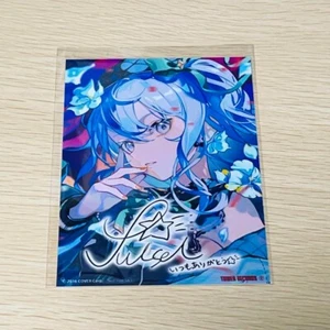 Hololive Hoshimachi Suisei 2nd Specter TOWERRECORDS Autographed Bromide ONLY - Picture 1 of 1