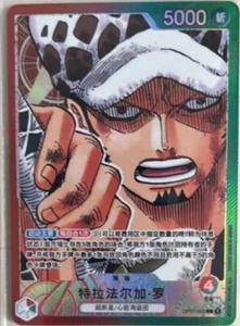(Arte Antiguo) Trafalgar Law OP01-002 L Romance Dawn Juego de Cartas UNA PIEZA - Chino - Imagen 1 de 1