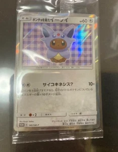 Pokemon Card Japanese Poncho Wearing Eevee Espeon 140/SM-P PROMO New Unopened - Picture 1 of 12