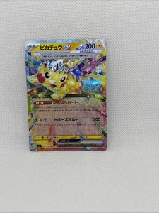 2024 Pikachu ex 033/106 Sv8: Super Electric Breaker Holo (Japanese) - Picture 1 of 2