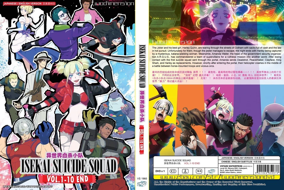 ANIME DVD~ENGLISH DUBBED~Isekai Suicide Squad(1-10End)All region+FREE GIFT - Image 1 of 4