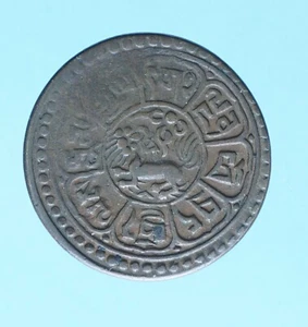TIBET SHO 1922 MONETE DA COLLEZIONE RAME COPPER COIN CURRENCY NUMISMATICA ASIA - Imagen 1 de 2