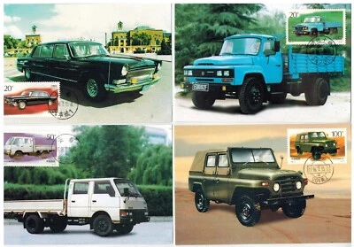 PR China  1996-16 Sc 2691-94 Chinese Automobiles Cars  FDC 4 Maximum cards VF A - Image 1 of 2