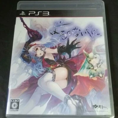 PS3 Yoru no Nai Kuni Japan PlayStation 3 Japanese Ver - Image 1 of 2