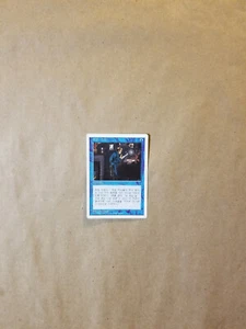 MTG Magic 5thFifth Edition KOREAN X1 Magical Hack (LP/NM) Deck Pimp! VHTF! RARE! - Picture 1 of 4