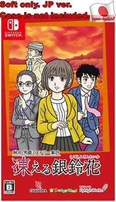 Nintendo Switch SOFT ONLY Akita / Oga Mystery Guide Freezing Silver Bell Flower - Image 1 of 3