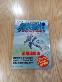 Famicom Robot Strategy Guide