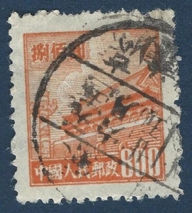 CHINA GATE OF HEAVENLY PEACE STAMP WITH BOLD UNILINGUAL CANCEL - Picture 1 of 2