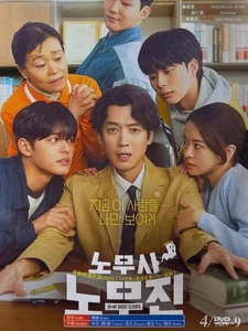 Korean Drama - Oh My Ghost Clients - Bild 1 von 1