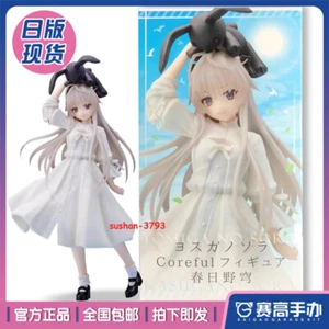 Anime Yosuga no Sora Kasugano Sora Figure Girls PVC Model Ornament Action Toys - Picture 1 of 8