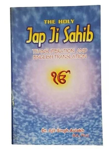 Sikh japji sahib bani by dr ajit singh aulakh gurmukhi transliteration english m - Picture 1 of 10