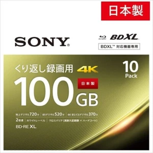 SONY Blu-ray BD-RE XL BDXL 3D Printable Disc 10 Pack 10BNE3VEPS2 JAPAN OFFICIAL - Picture 1 of 7