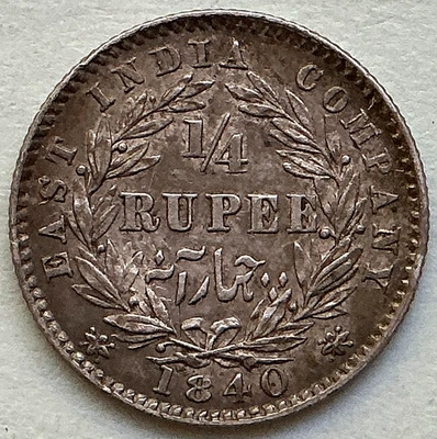 1840 B British India 1/4 Rupee KM #454.1 - Image 1 of 2