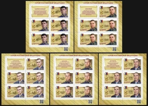 Russia 2023 Heroes of the Russian Federation. Part I (MNH OG **) set of 5 M/S - Picture 1 of 1