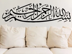 Bismillah Islamic Calligraphy Wall Art, Sticker, Adhesive, Modern Transfer - Picture 1 of 5