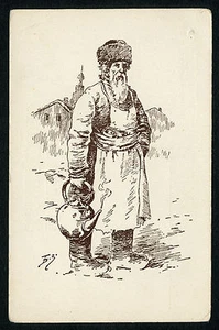 Cartolina d'epoca Russia Zvorykin Zworykin Mosca tipi Sbitenschik molto rara!!! - Foto 1 di 2
