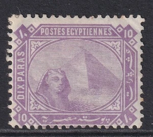 EGIPT 1879 TEN PARAS SG45 Montado COMO NUEVO. - Imagen 1 de 2