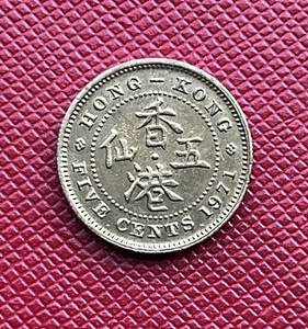Hong Kong 1971-KN Nickel Brass 5 Cents. Elizabeth II. High Grade. KM# 29.3 - Picture 1 of 3