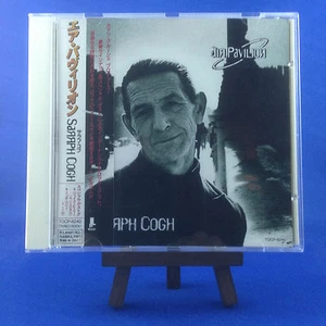 AIR PAVILION: Sarrph Cogh 1ST JAP PRESS 1994 OOP Foreigner Dokken Ozzy Ratt MSG - Picture 1 of 10