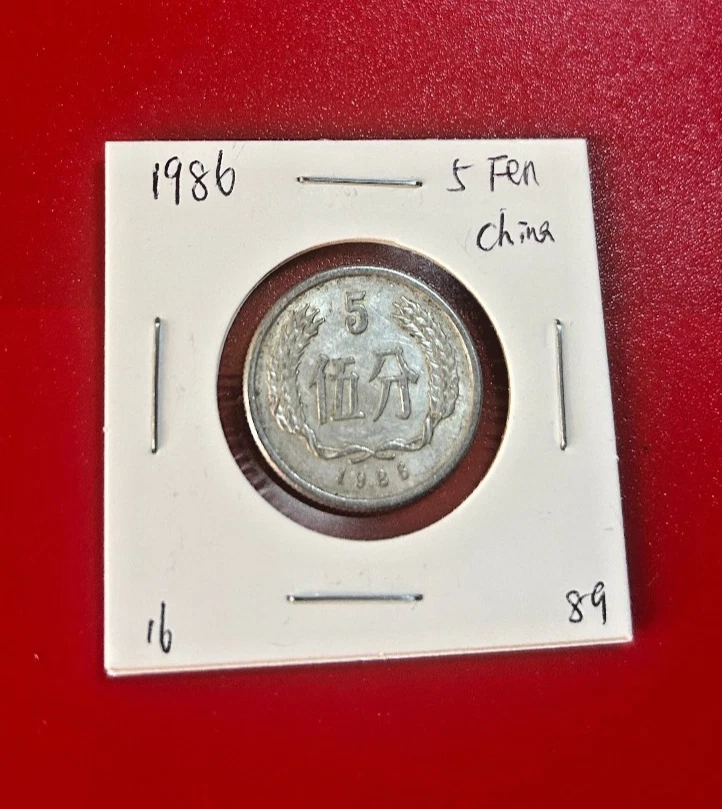 1986 Chinese Coins for sale | eBay