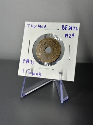 1929 (BE2472) Thailand 1 Satang Coin Y# 35 Rama VI - Image 1 of 2