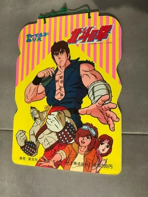 OLD COLORING BOOK HOKUTO NO KEN il guerriero fist of the north star le survivant - Immagine 1 di 2