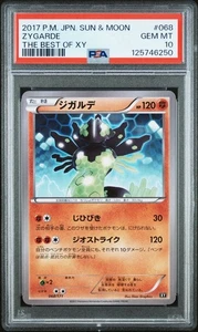 2017 POKÉMON JPN THE BEST OF XY #068 ZYGARDE (POP: 1) PSA 10 - Picture 1 of 3
