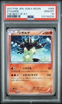 2017 POKÉMON JPN THE BEST OF XY #068 ZYGARDE (POP: 1) PSA 10 - Image 1 of 3