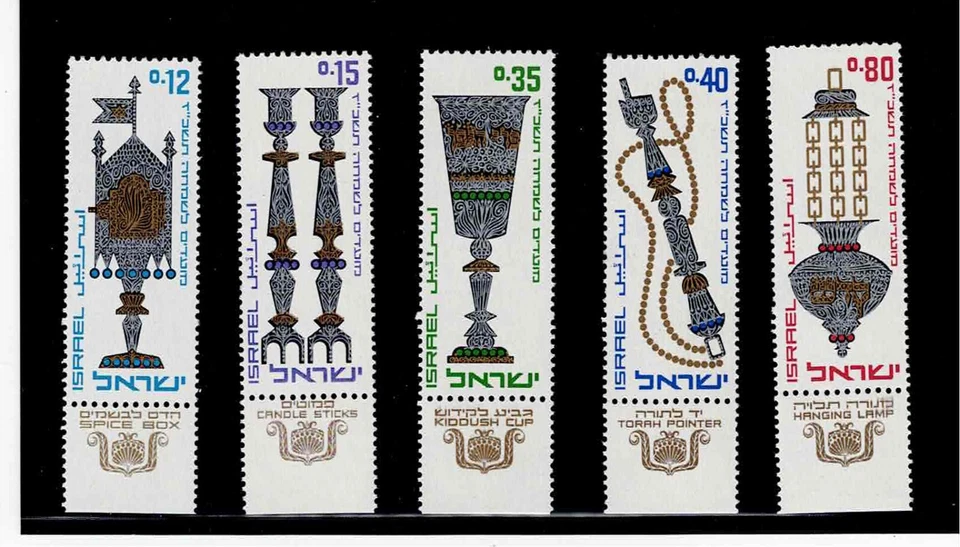 Israel Scott #318-22, Tab Singles 1966 Complete Set FVF MNH - Image 1 of 1