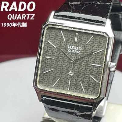Rado Men Wristwatch No Gray Square Black Quartz Work 501417 - Image 1 of 4