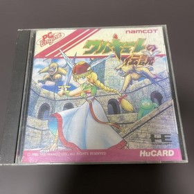 Valkyrie no Densetsu PC Engine HuCard Namco NC90006