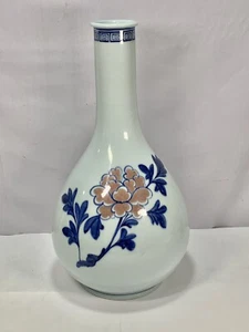 Korean Underglaze Blue Copper Red Vase By Ahn Dong Oh 1919-1989 - Picture 1 of 12