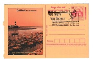 India Daman Meghdoot  Postcard Lal Bahadur Shastri Jai Jawan Jai Kisan Slogan