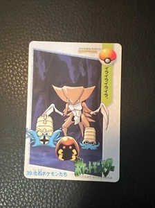 Kabutops 39 Pokemon Bandai B4 Carddass Anime Japanese 1998 US SELLER LP+ - Picture 1 of 2