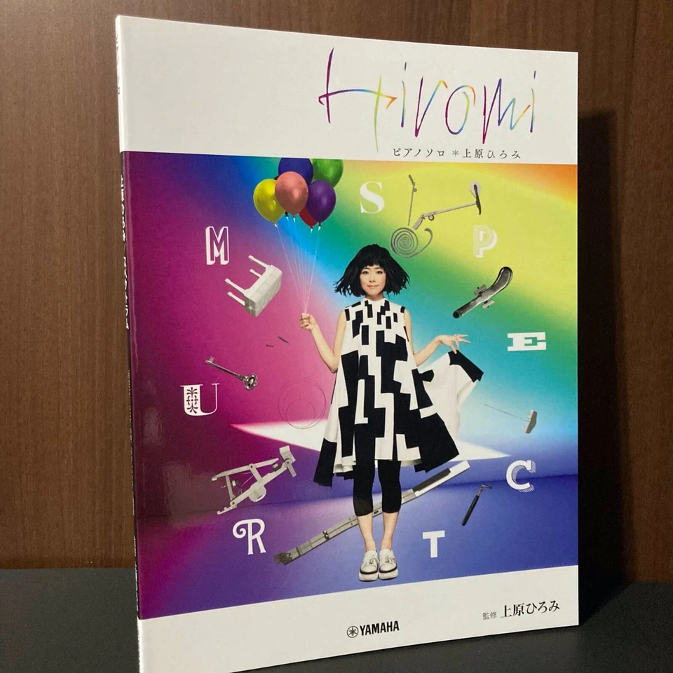 Hiromi Uehara Spectrum Piano Solo Sheet Music Score Book Japan Jazz NEW IMPORT - Image 1 of 3