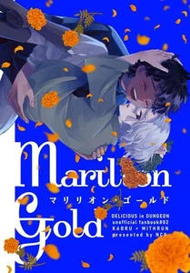 Marillion Gold Comics Manga Doujinshi Kawaii Comike Japan #e772b3 - Picture 1 of 24
