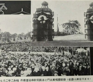 Vtg Japanese 1910s 1920s Large Gathering in Japan Celebration Kobundo Nakamura - Picture 1 of 3