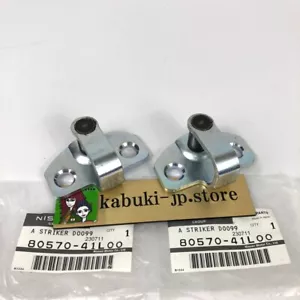 NISSAN Genuine 80570-41L00 ×2 240SX Z31 300ZX Door Striker Latch Left Right 2Set - Picture 1 of 14